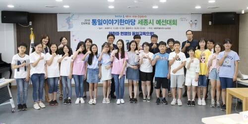 한반도의 봄, 평화와 번영의 통일이야기 post image