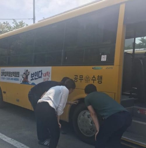 세종시교육청, 학교 통학버스 안전점검 실시 post image