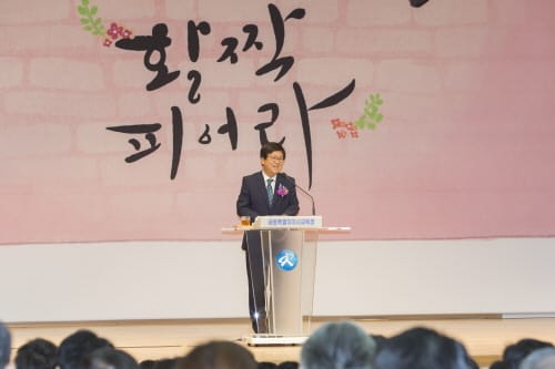 “아이들의 미래 위해 혁신교육, 미래교육, 책임교육 펼치겠다” post image