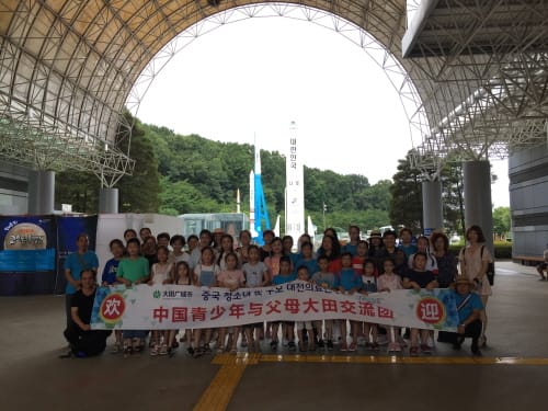 대전시, 중국 단체 의료관광객 유치 재시동 post image