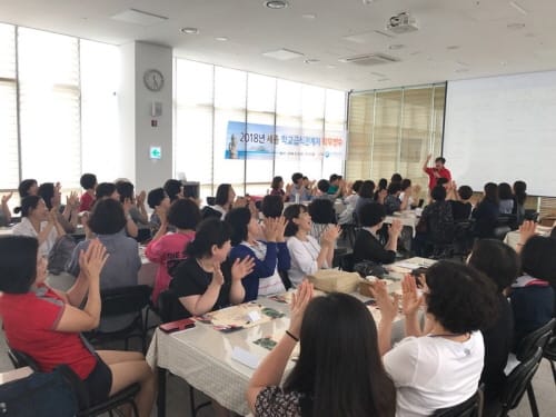 세종시교육청, 학교급식관계자 직무연수 운영 post image
