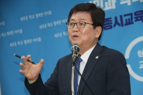 최교진 교육감, 선거공약 실천 계획 발표 post image