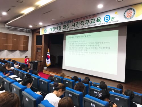 “안심하고 내 아이를 맡길 수 있도록” post image