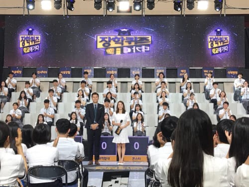 세종국제고, EBS 장학퀴즈 ‘학교에 가다’출연 post image
