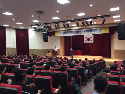 대전평생교육진흥원 ‘연합교양대학’2학기 개강 post image