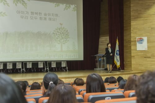 세종시교육청, ‘아이가 행복한 숲유치원, 우리 모두 함께 해요’ 포럼 개최 post image