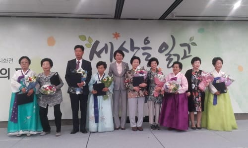부여한글학교 백소흠 할머니, 전국 문해교육 시화전 최우수상 수상 post image