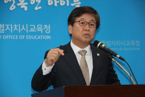 세종시교육청, ‘출범3기 실행력 강화’ 조직개편 단행 post image