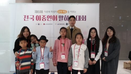 세종시교육청, 전국이중언어말하기대회 출전 학생 전원 수상 post image