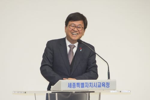 세종시교육청, 학부모 부담금 신용카드 자동납부 제도 2019학년도 전면 시행 post image