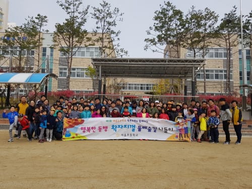 세종시교육청, 전국 학부모회 교육참여 우수사례 공모전 입상 post image