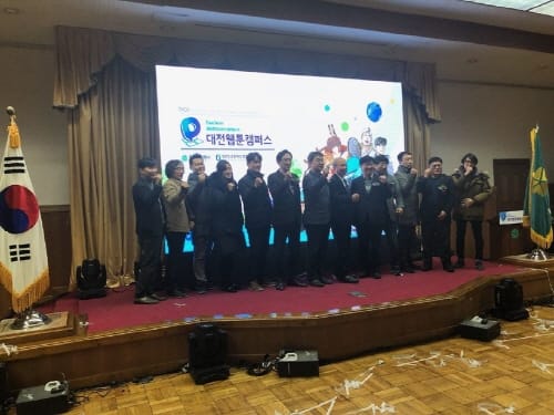 ‘대전웹툰캠퍼스’개소, 지역웹툰산업 활성화 기대 post image