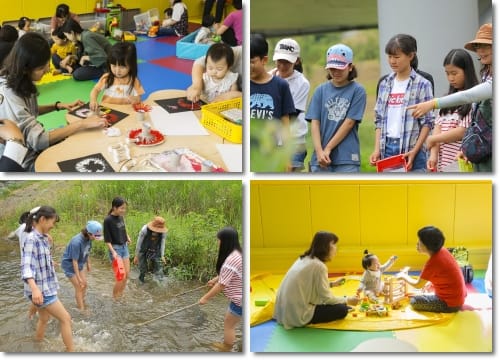 온마을이 아이를 함께 키우는 세종마을학교 공모 post image