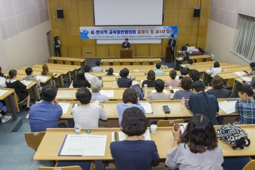 세종시교육청, 읍면지역 교육발전협의회 전체회의 개최 post image