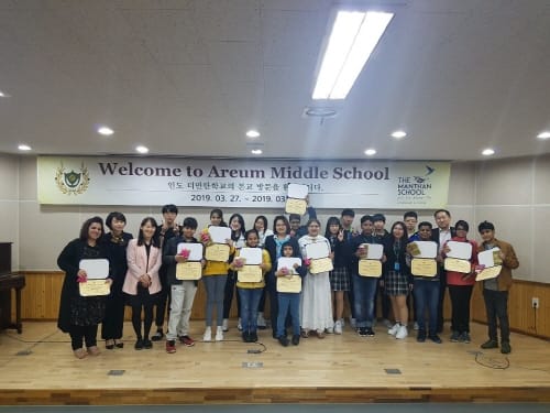 아름중학교, 인도 만탄학교와의 아름다운 만남 post image