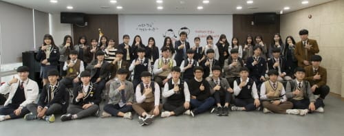 세종시교육청,‘한울(세종학생회연합회)’주관 소통·공감 토론회 개최 post image