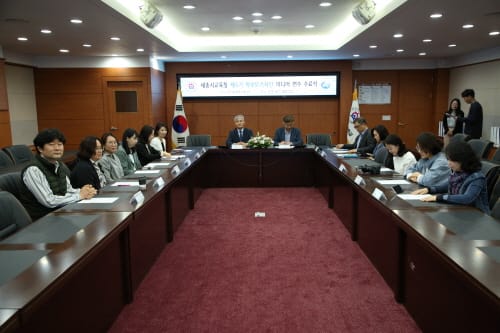학부모의 마음과 눈으로 세종교육 전할게요 post image