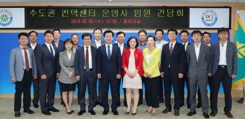 컨택센터 운영하기 좋은 대전으로 오세요~ post image