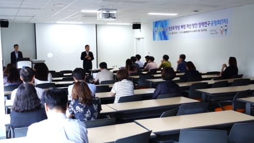세종시교육청, 「고교 평준화 학생 배정 개선방안 마련을 위한 정책연구」공청회 성료 post image