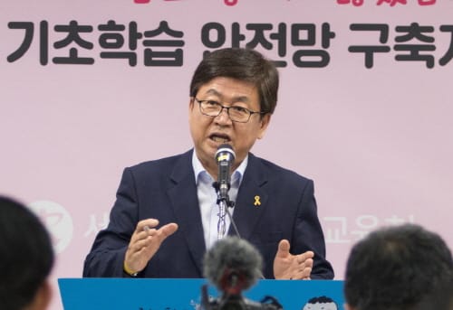 세종시교육청, 기초학습 안전망 구축한다 post image