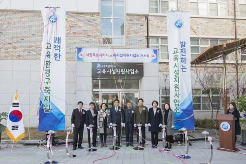 뚝딱뚝딱! 현장 밀착 지원으로 학교 시설관리 강화한다! post image