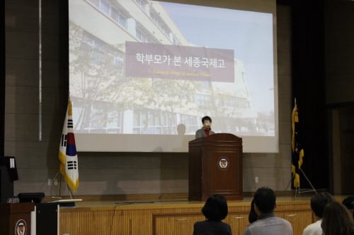 세종국제고등학교, 2020학년도 입학전형요강 발표 post image