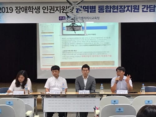 장애학생 인권보호 우리가 앞장선다! post image