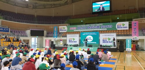 엄마.아빠와 함께 에너지 강국 꿈꾼다 post image