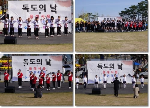 세종시교육청, 2019년 독도의 날 기념 행사 개최 post image