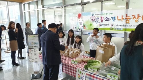 직접 키운 농작물로 나눔의 경제 배워요! post image