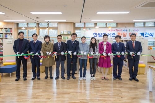 가고 싶고, 머물고 싶은 도서관! 쉼터이자 복합놀이공간 한빛도서관 스타트! post image