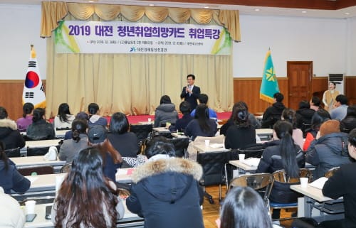 청년취업희망카드 취업의 징검다리가 되다 post image