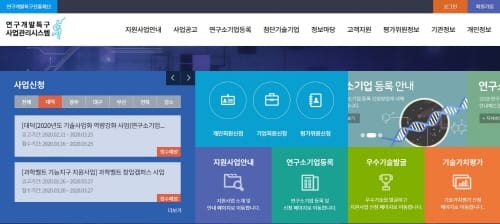 세종 과학벨트 기능지구 사업화 역량 높인다 post image