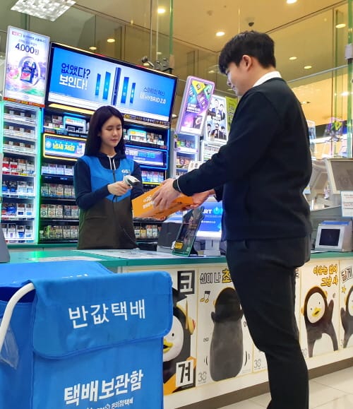 반값택배 530% 증가… 20대 여성 중고거래 많이 이용해 post image