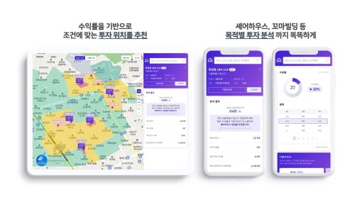 ‘전국 부동산 가치 1초 이내 분석’ post image