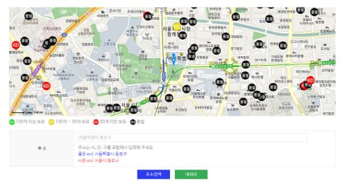 약국 마스크 입고시간 알려준다… ‘e약방 공적마스크 재고정보 서비스’ post image