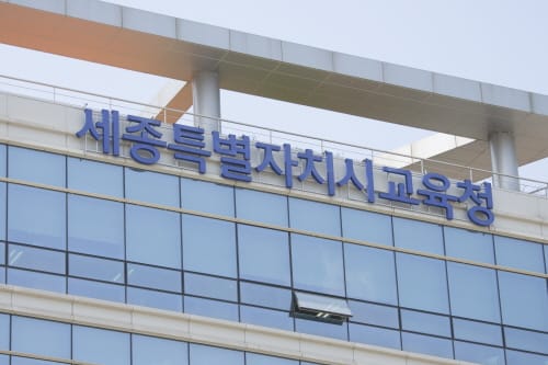 전국 시·도교육청 최초 ‘개인정보 출력자 정보 표시제’시행 post image