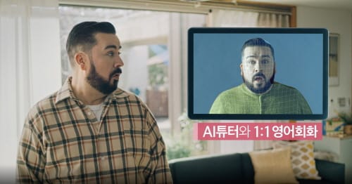 코로나19 여파, 온라인 교육에 관심 쏠린다 post image