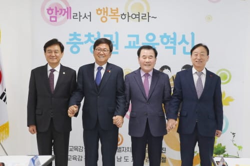 충청권 교육감, ‘EBS, KERIS 임직원’에게 감사 서한문 전달 post image