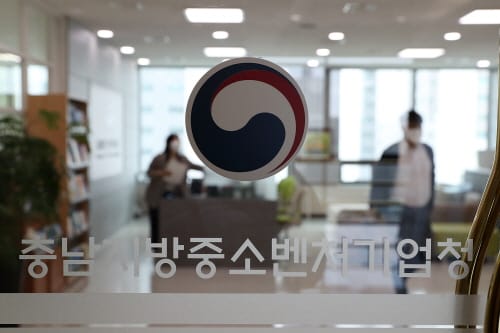 “중기·소상공인 더 큰 미래 함께 만들자” post image