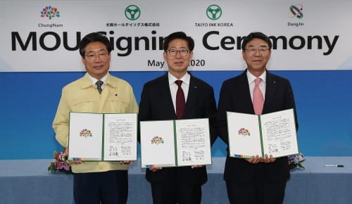 ‘일본 다이요잉크사와 900만달러 외자유치 MOU’ post image