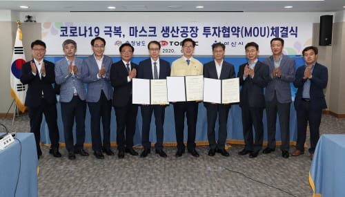 하루 300만장 생산 ‘마스크 공장’ 유치 post image