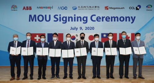 글로벌 외투기업 ‘충남에 통 큰 투자’… MOU 체결 post image