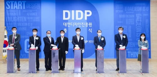 중부권 거점 대전디자인진흥원 출범 post image