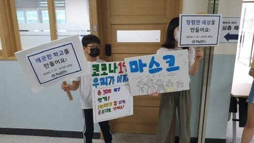 세종시교육청, 각 급 학교 여름방학 돌입 post image