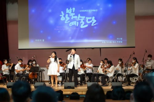 시각장애예술단 ‘챔버오케스트라’ 공연 통한 함께하는 세상 post image