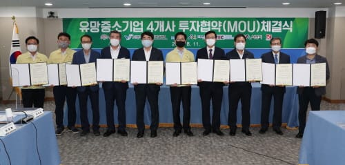 4개사 유치, 699억원 투자 610명 고용창출 post image