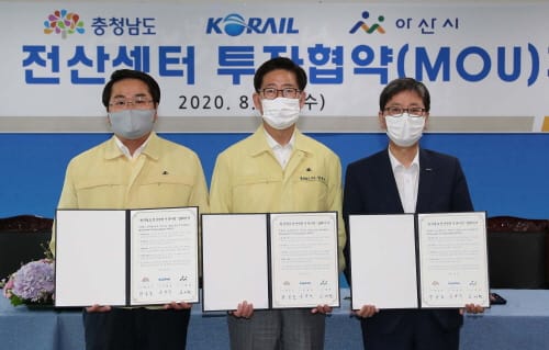 천안·아산에 ‘한국철도 데이터 댐’ 유치 post image