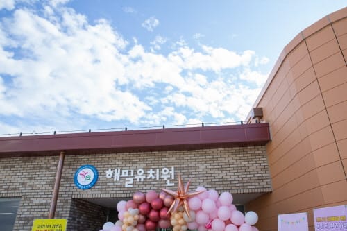 세종시교육청, 6-4생활권 해밀 유‧초‧중 개교 post image