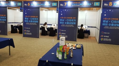 해양·수산 기업 1837만 불 수출 상담 성과 post image